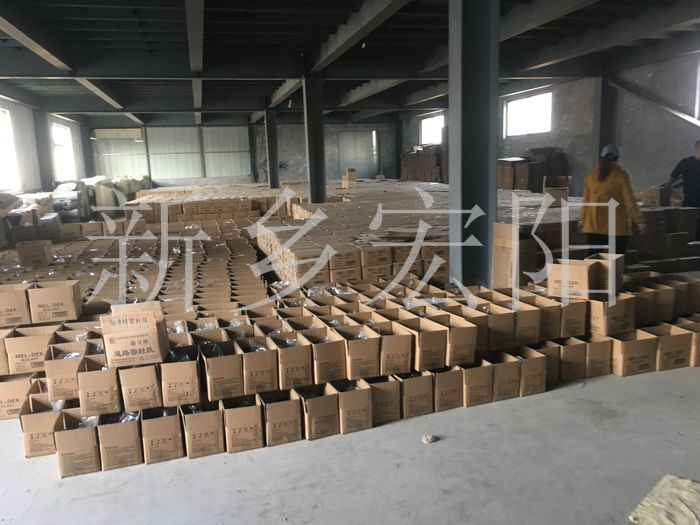廠區(qū)風(fēng)貌